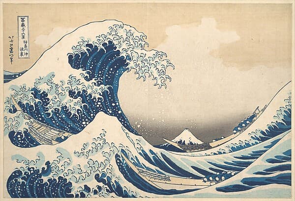 葛饰北斋《神奈川冲浪里》
